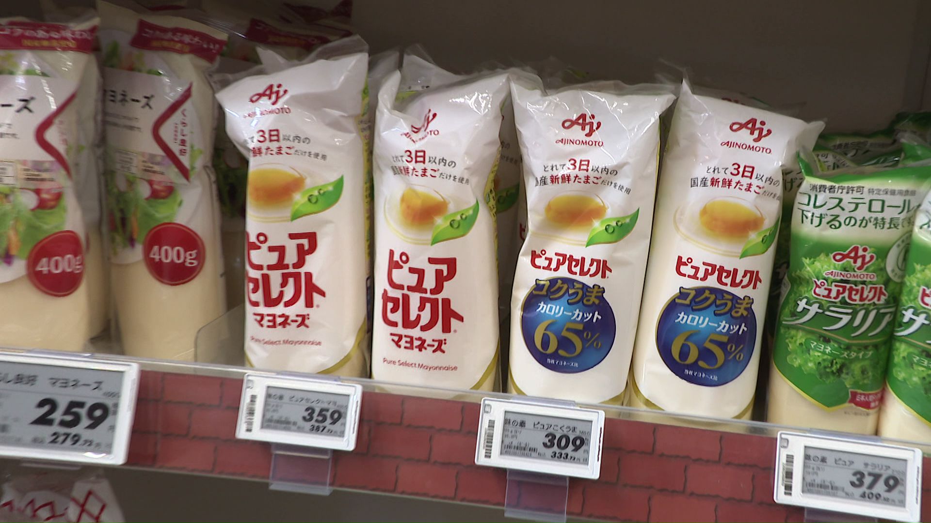 マヨネーズや油などが値上がり