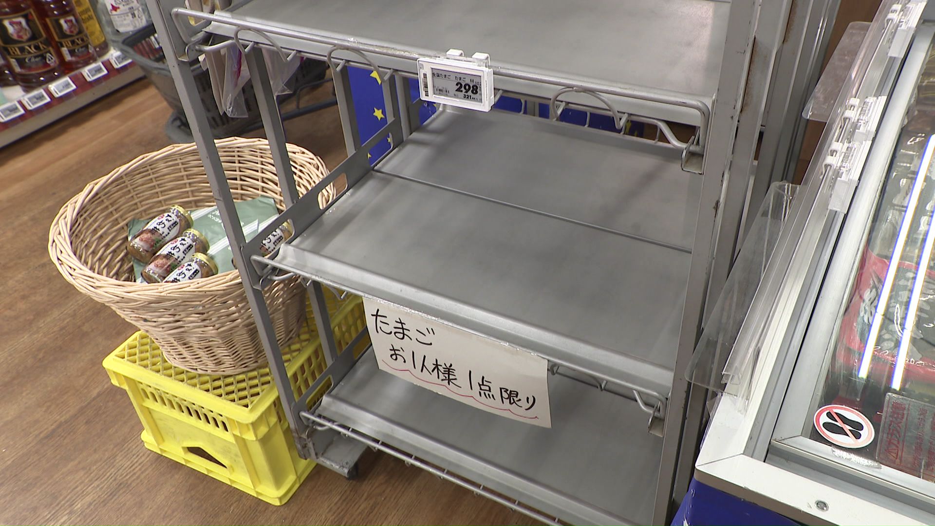 タマゴの棚は“空の状態”に