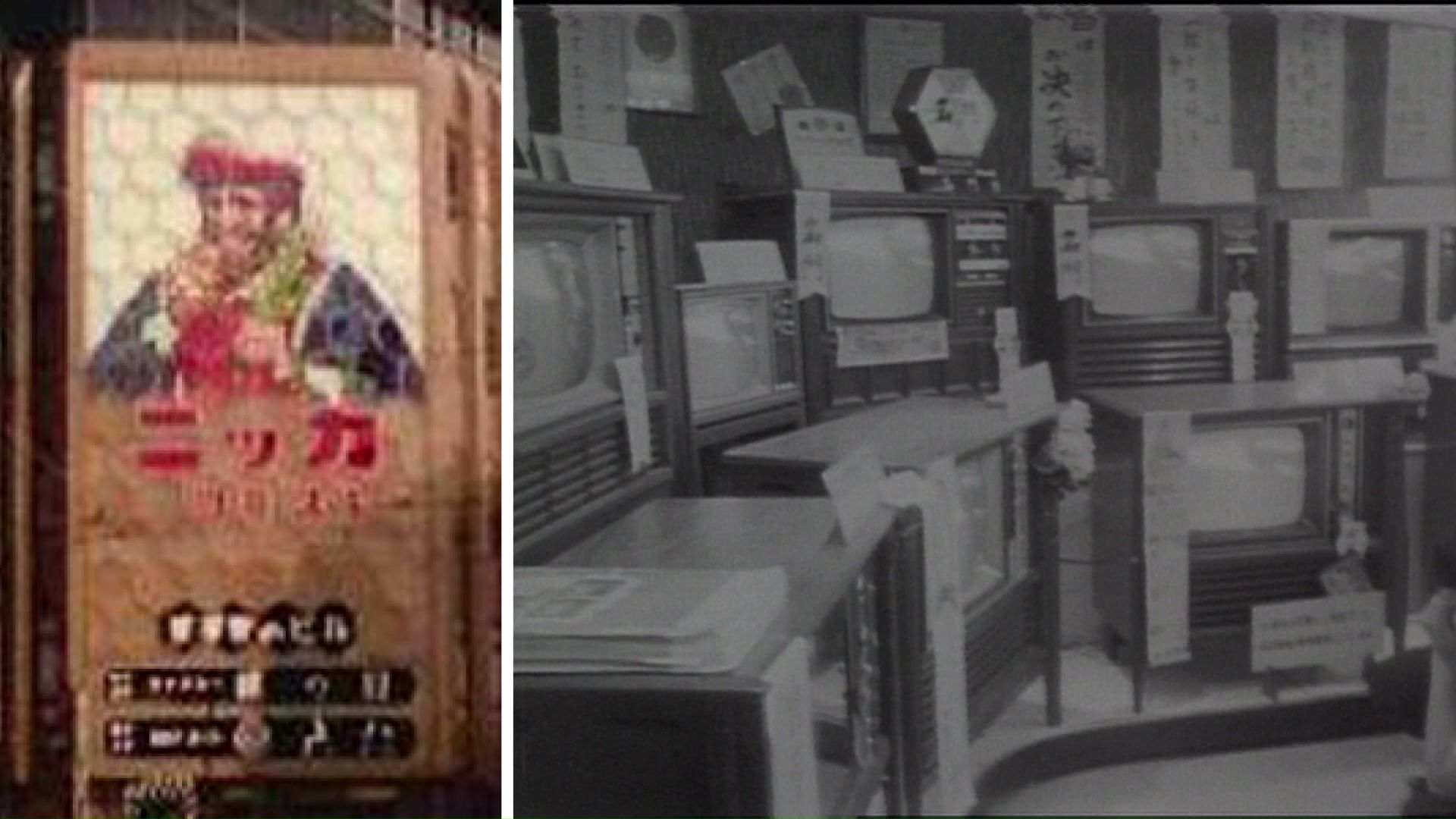 初めて登場したのはアポロ11号が月に行った1969年(提供:アサヒ)