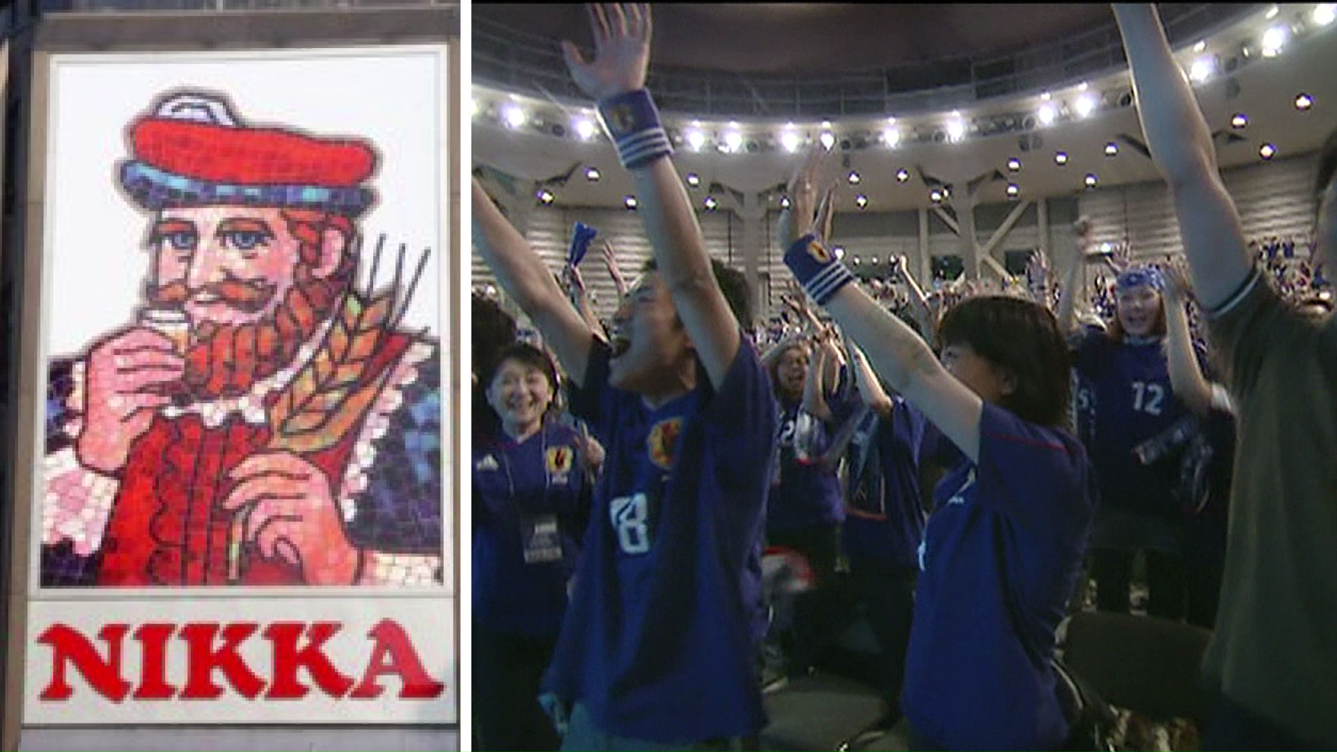 日韓合同・サッカーワールドカップの2002年の看板（提供：アサヒ）