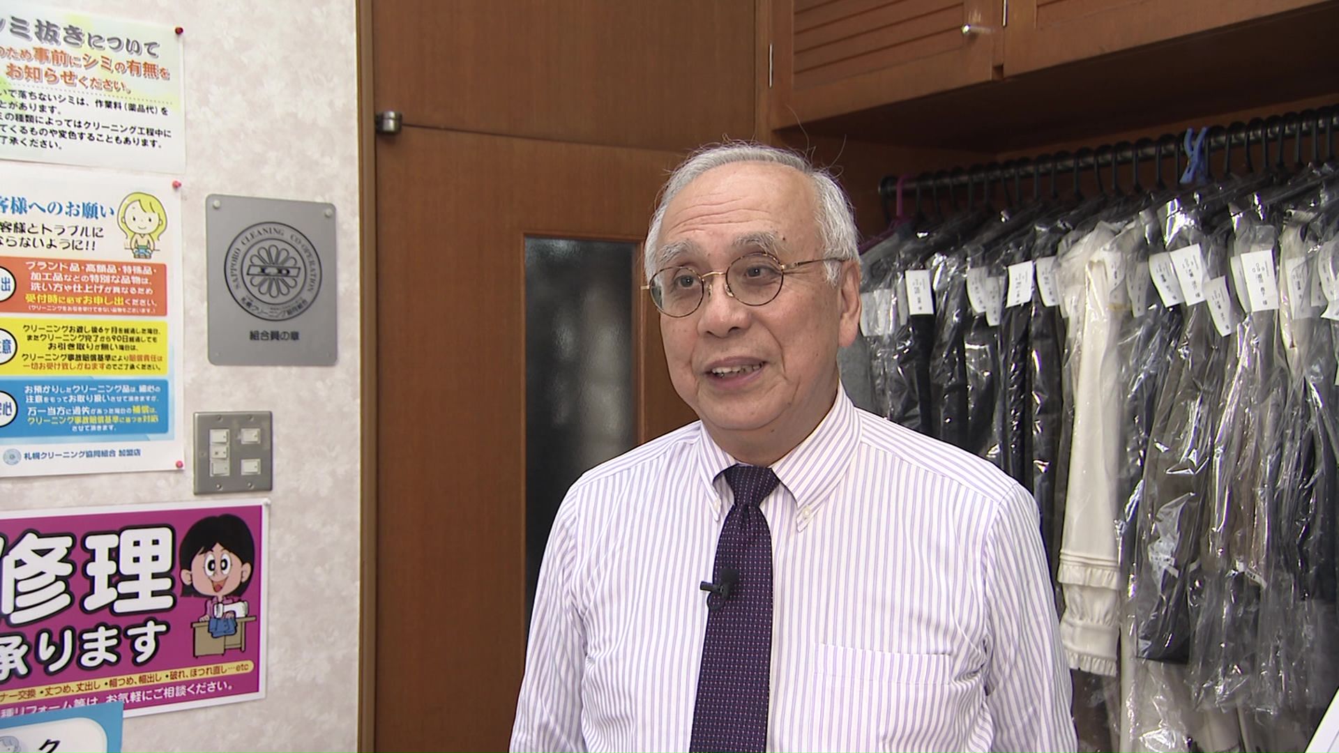 ふたばクリーニング 橋本 喬史 社長