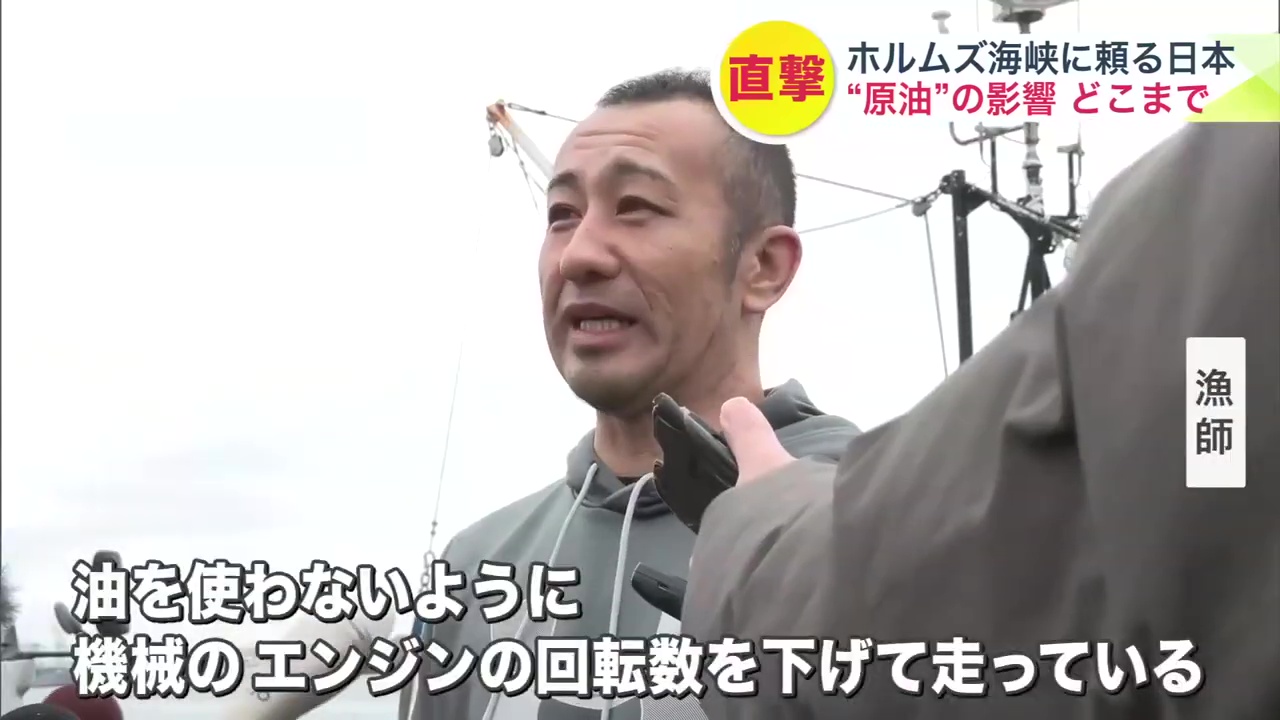 根室市の漁師