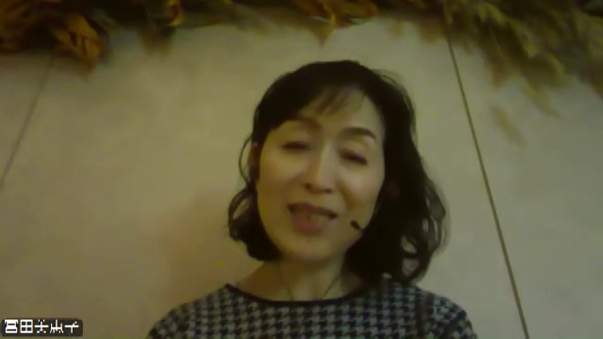 子どもの安全教育などの専門家 宮田美恵子さん