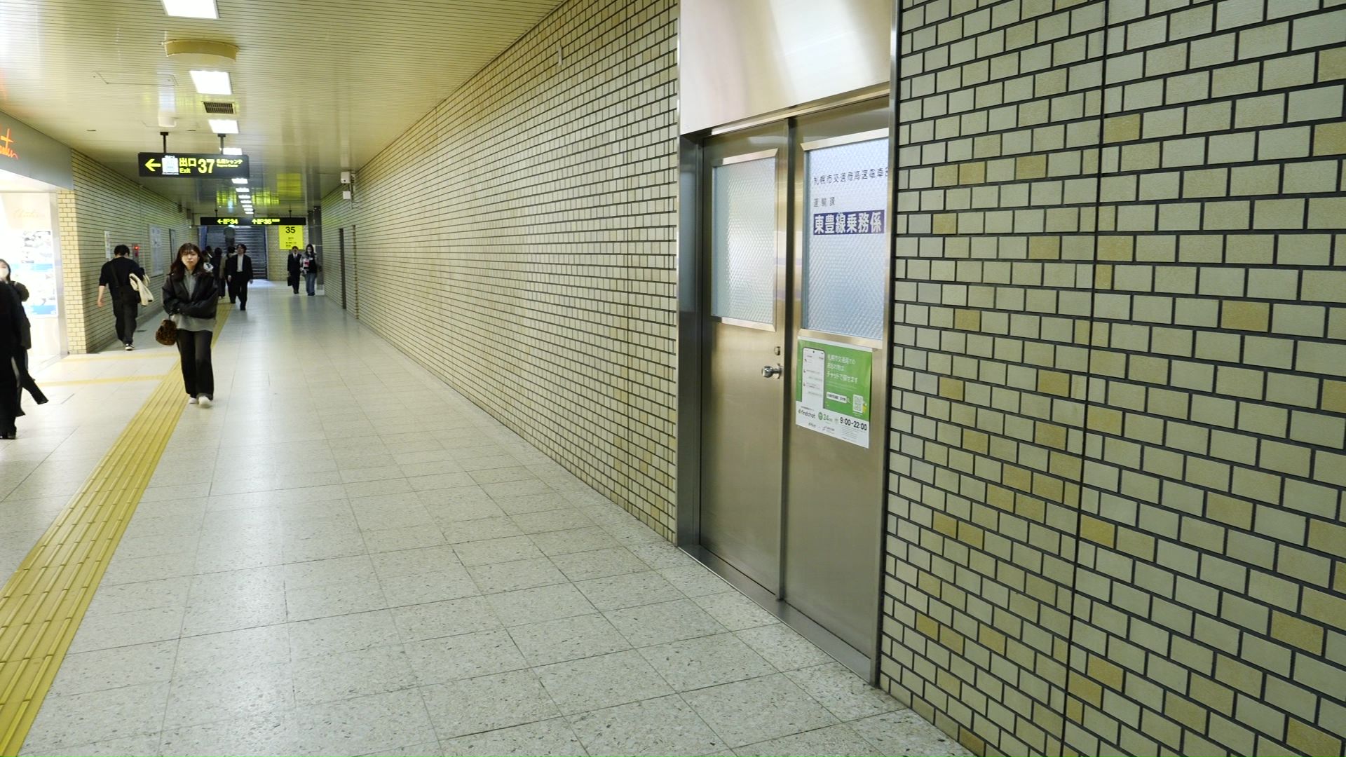 新たに定期券売り場が移る予定地