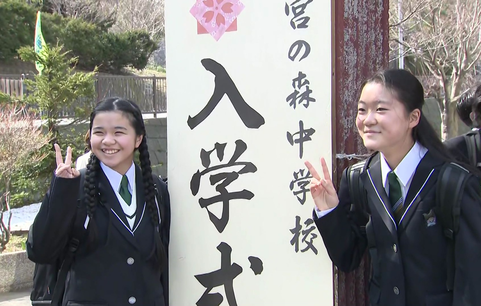 札幌市宮の森中学校では110人が入学