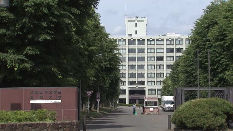 札幌大学(資料)