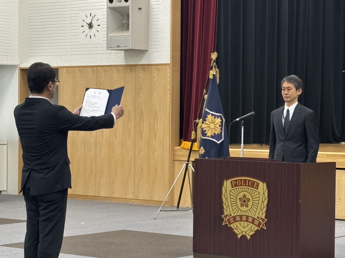 サイバー局発足式(北海道警本部)