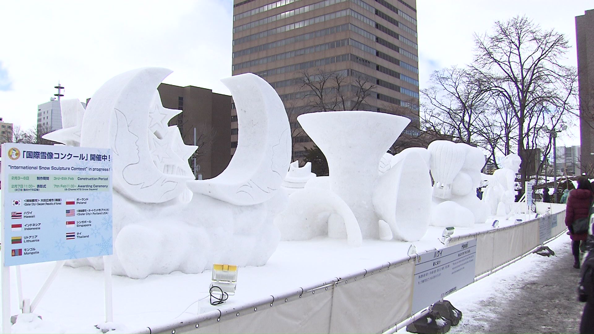 税収は観光振興にあてる方針だという（※資料画像）