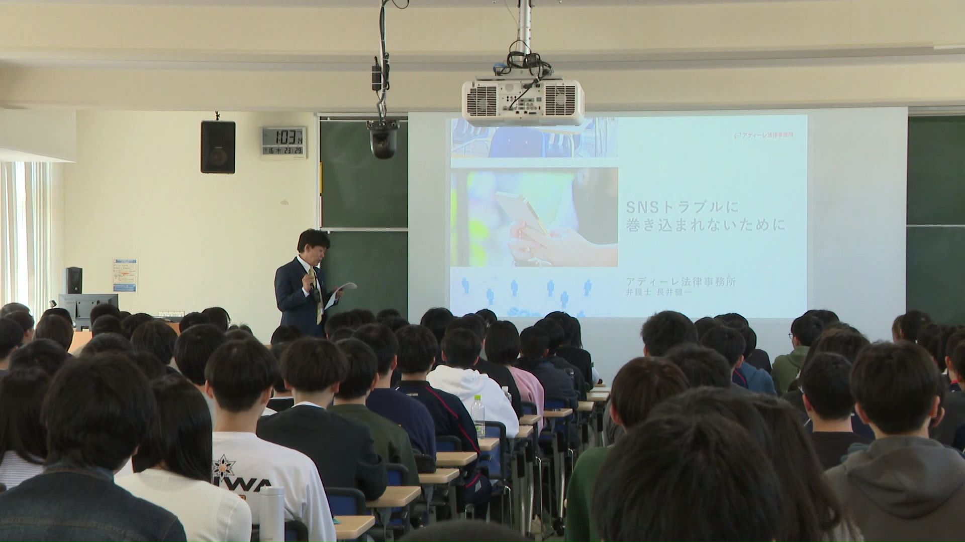 弁護士が講師となって行われた講演会の様子