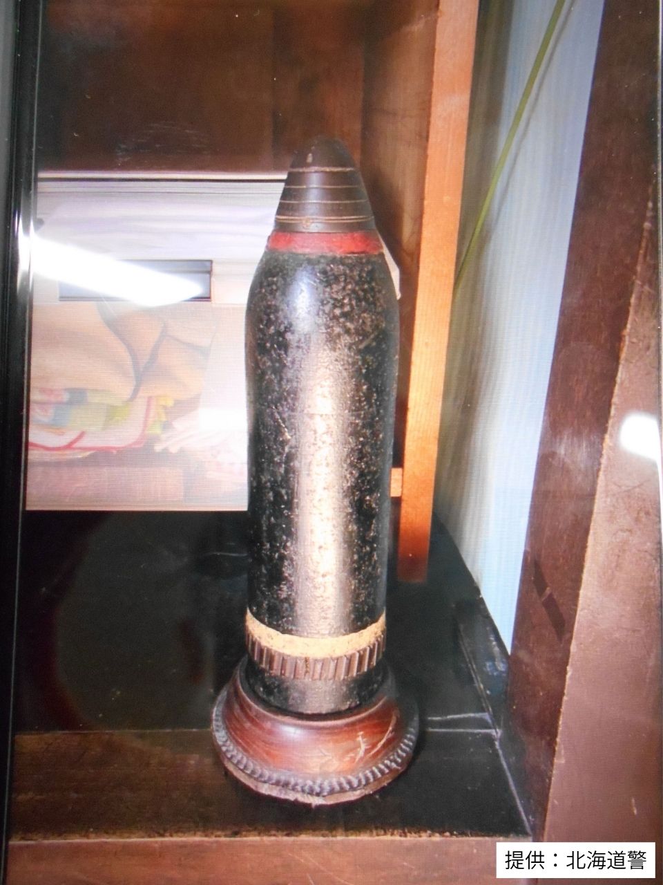 不発弾(提供:道警)