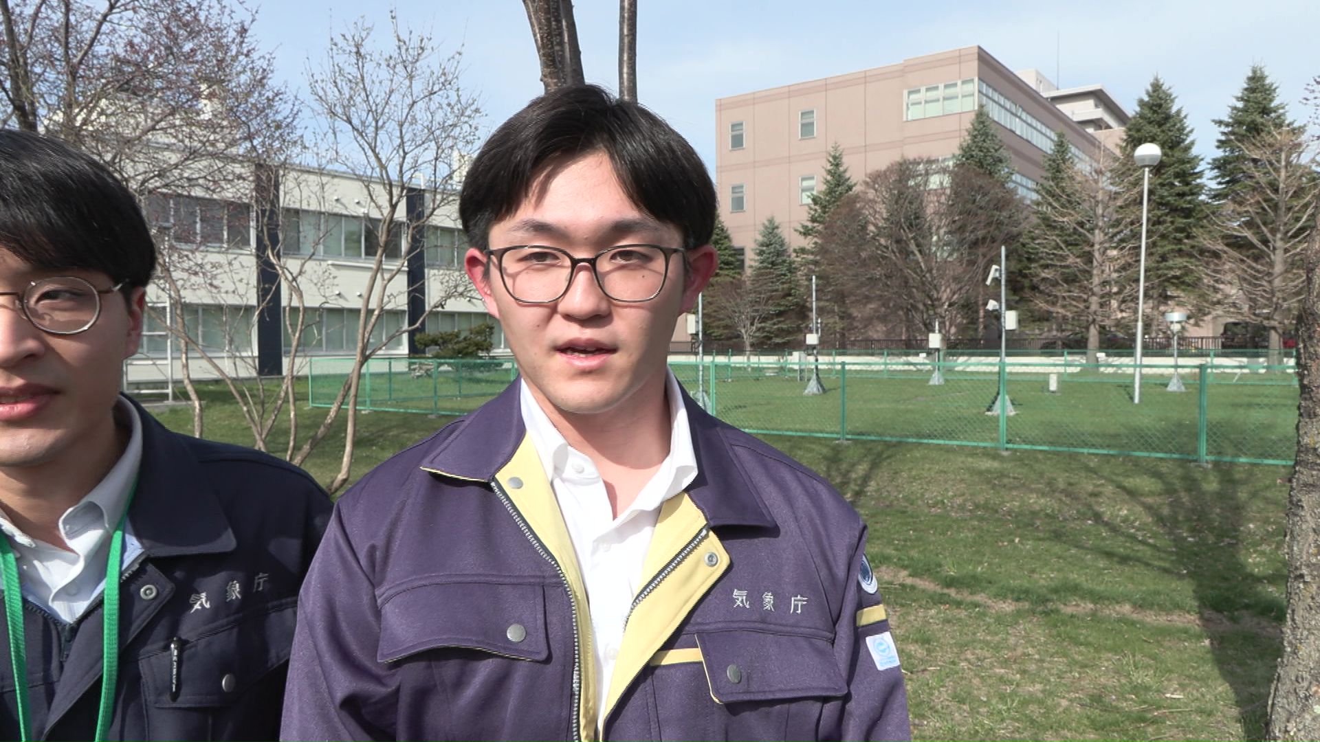 帯広測候所 職員