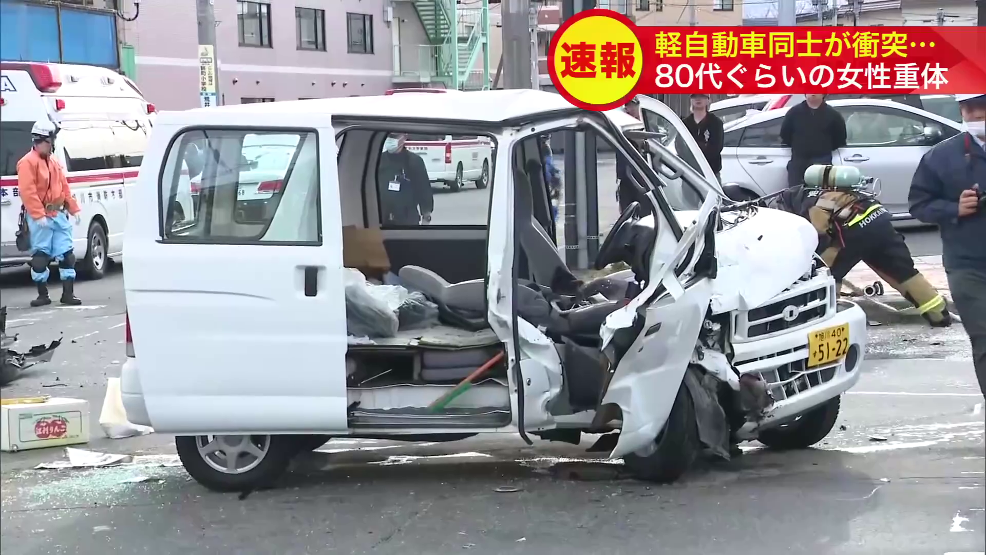 交差点で軽自動車同士が出合い頭に衝突