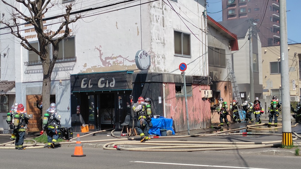 火事があった現場