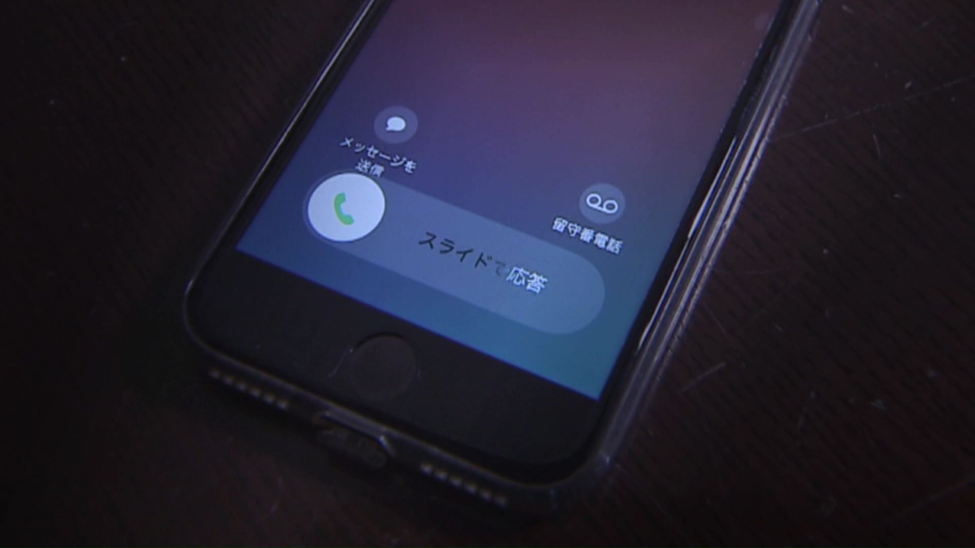 不意にかかってきた1本の電話