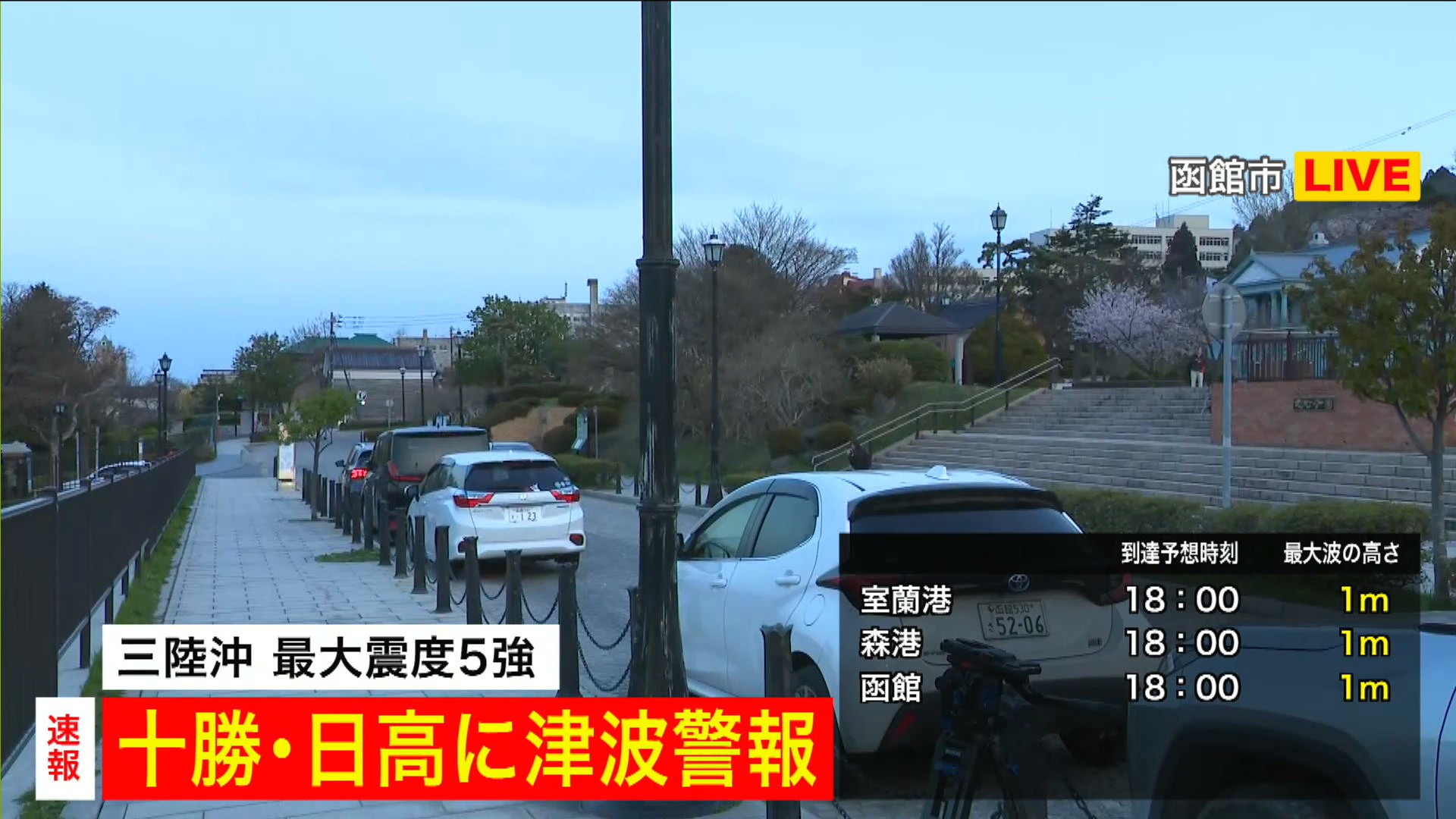  避難した人たちの車