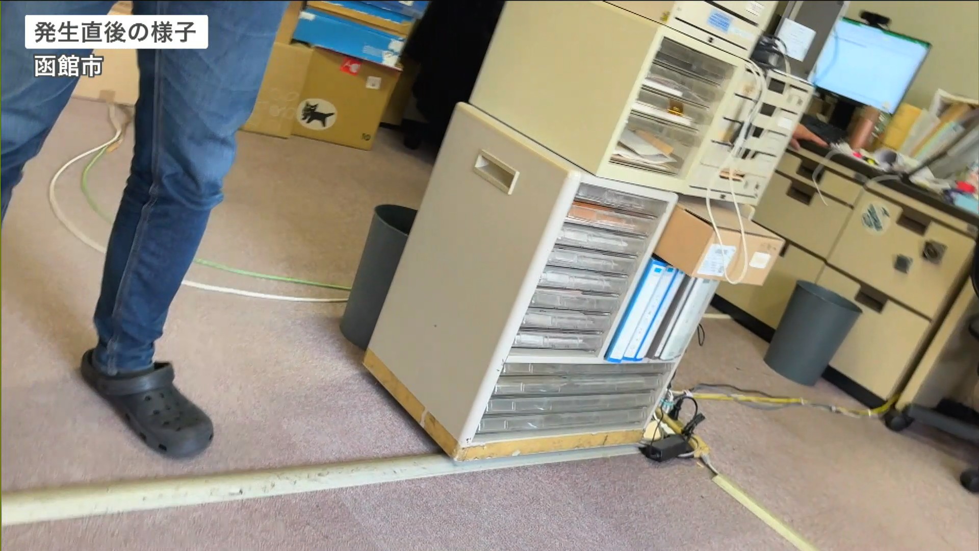 地震発生時の様子（函館市）