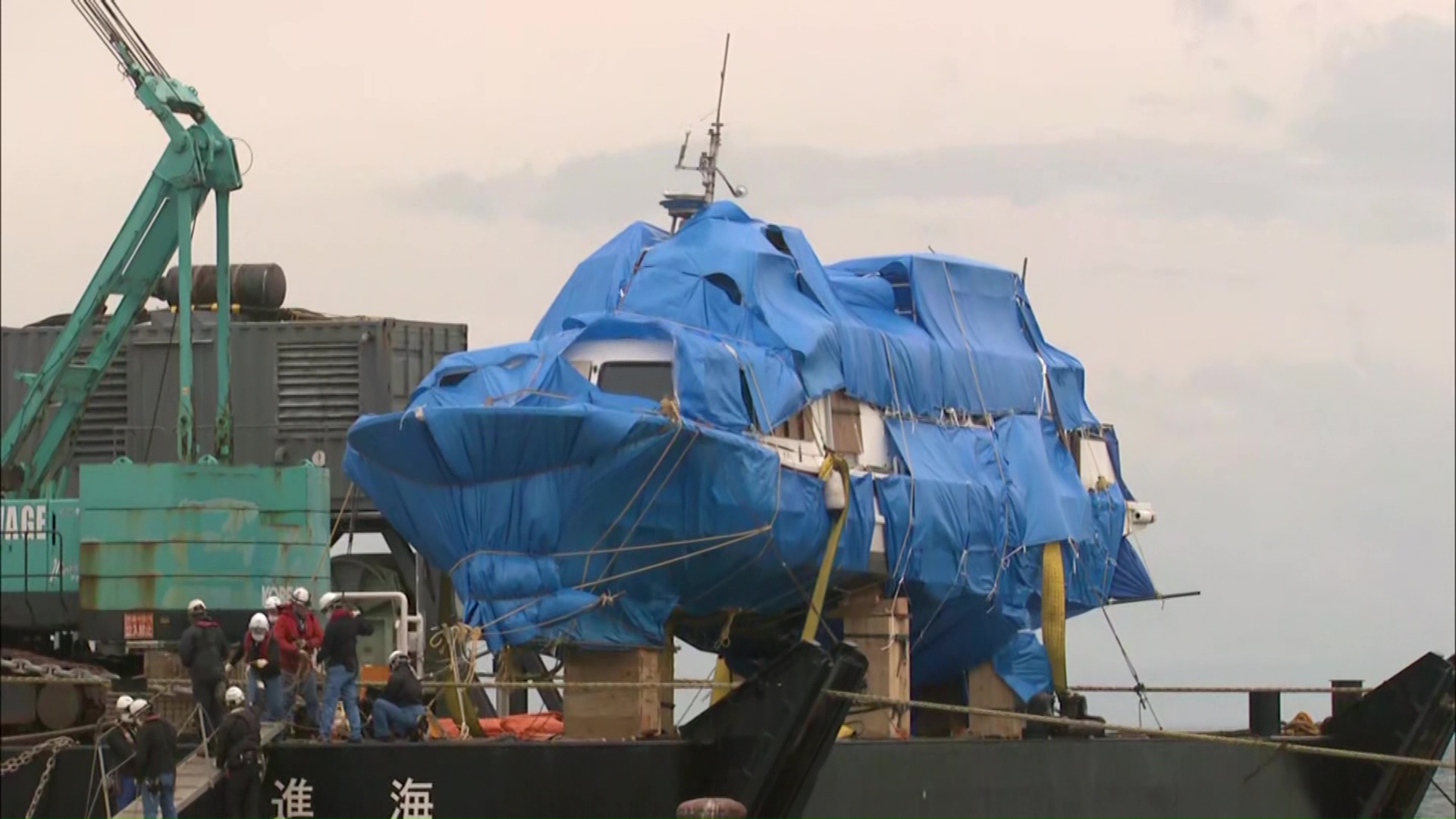 引き揚げられた「KAZU1」