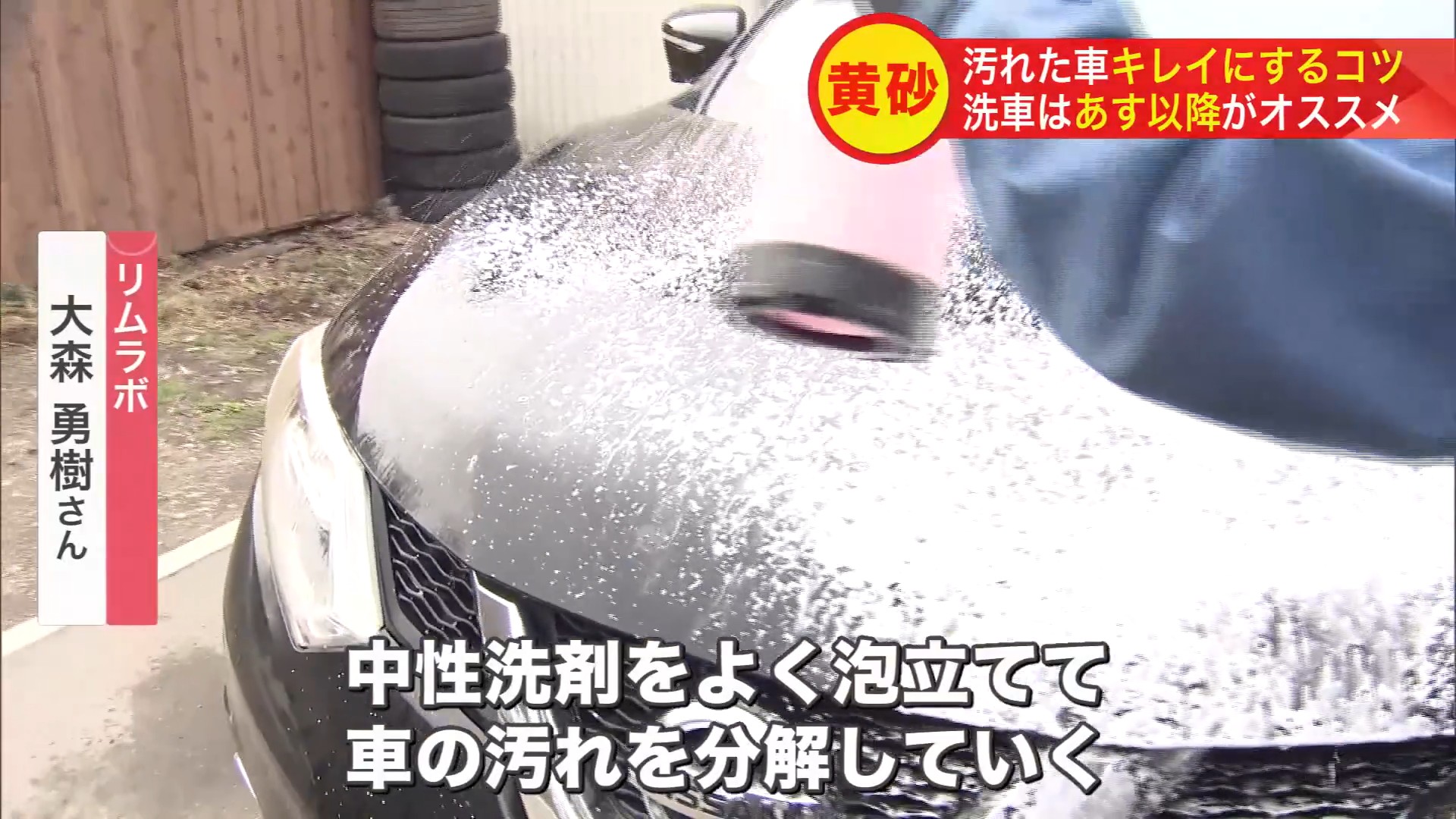 スポンジはこまめに汚れを落としながら洗うこと