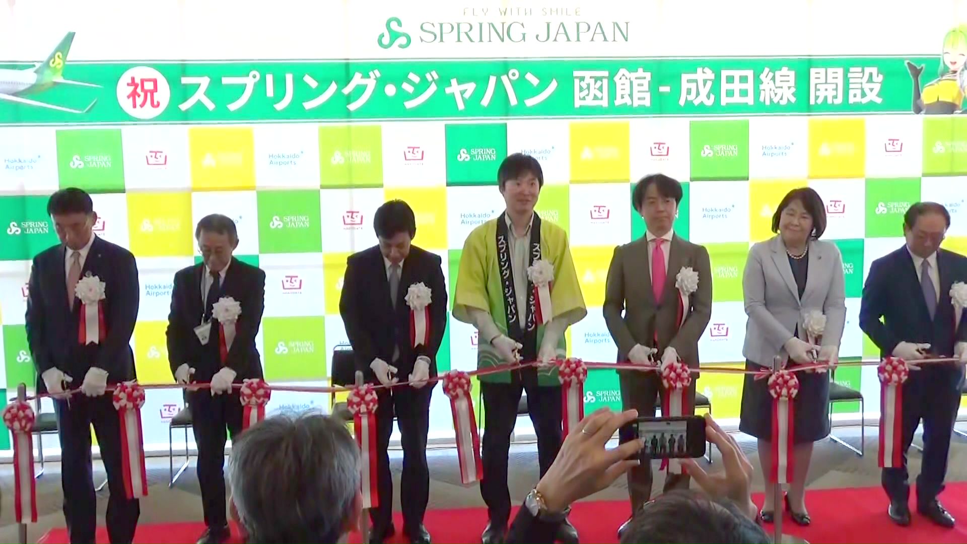 〈函館～成田〉就航セレモニーを開催(函館空港)