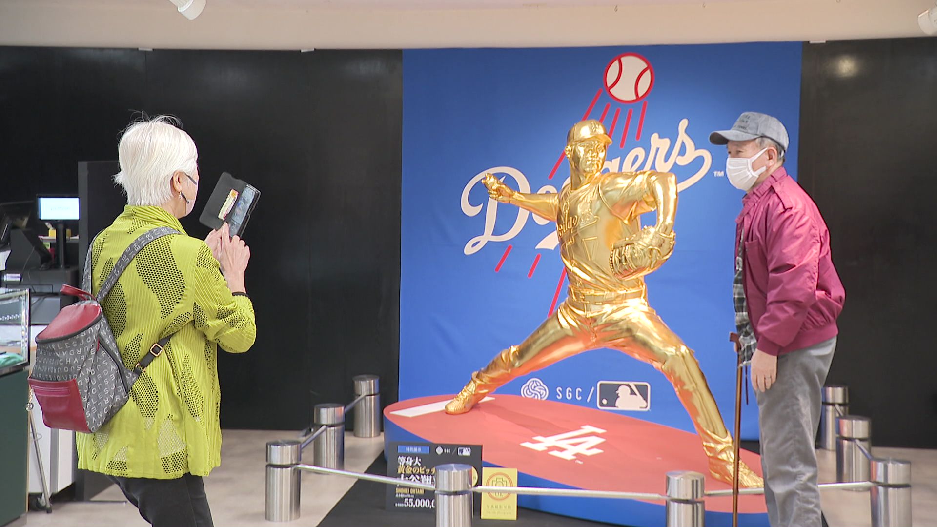 1450枚の金箔を使用した大谷翔平