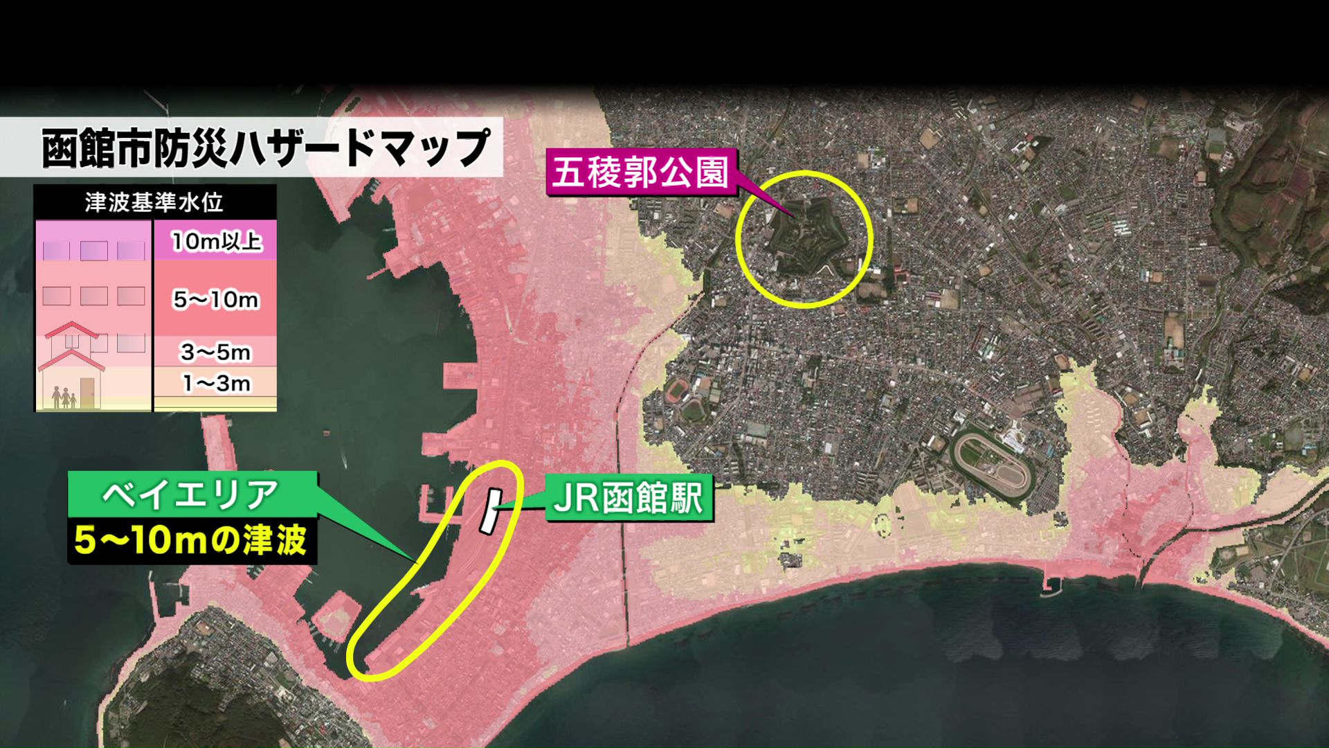 ベイエリアは
