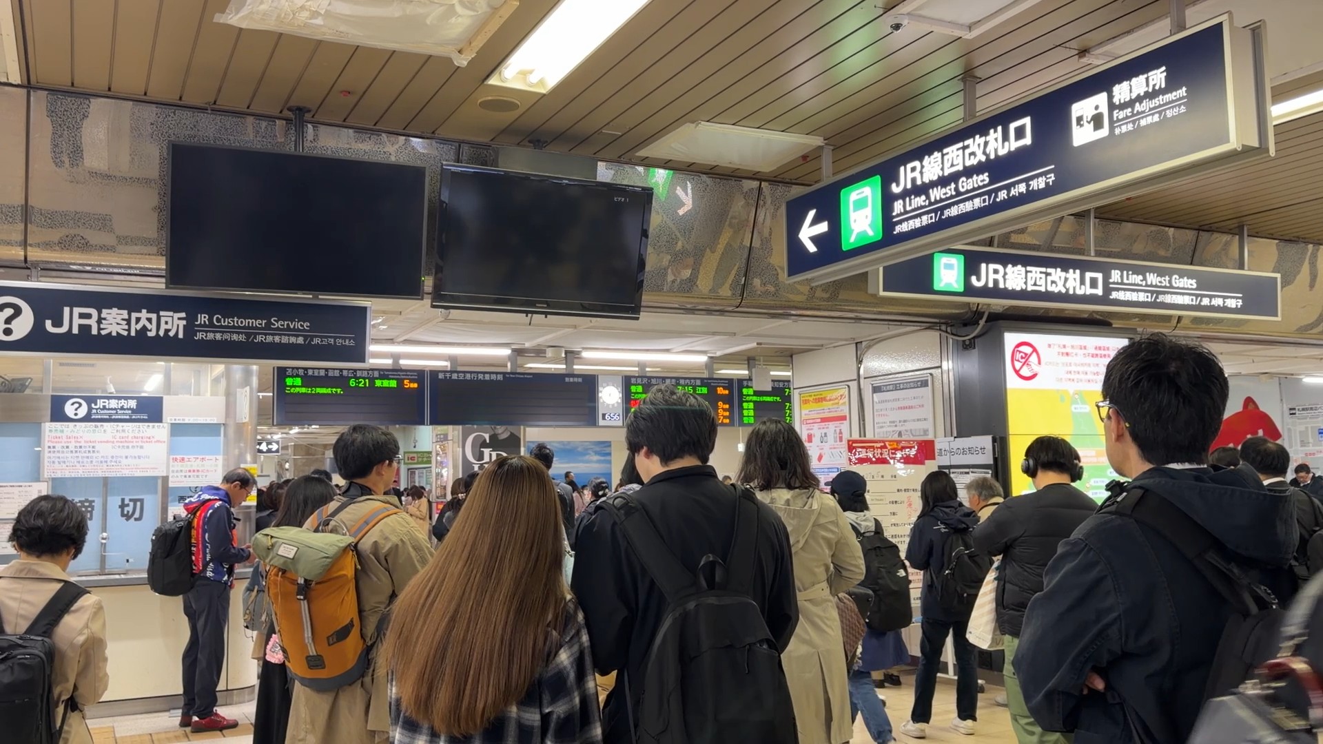 JR札幌駅の様子(撮影:視聴者)