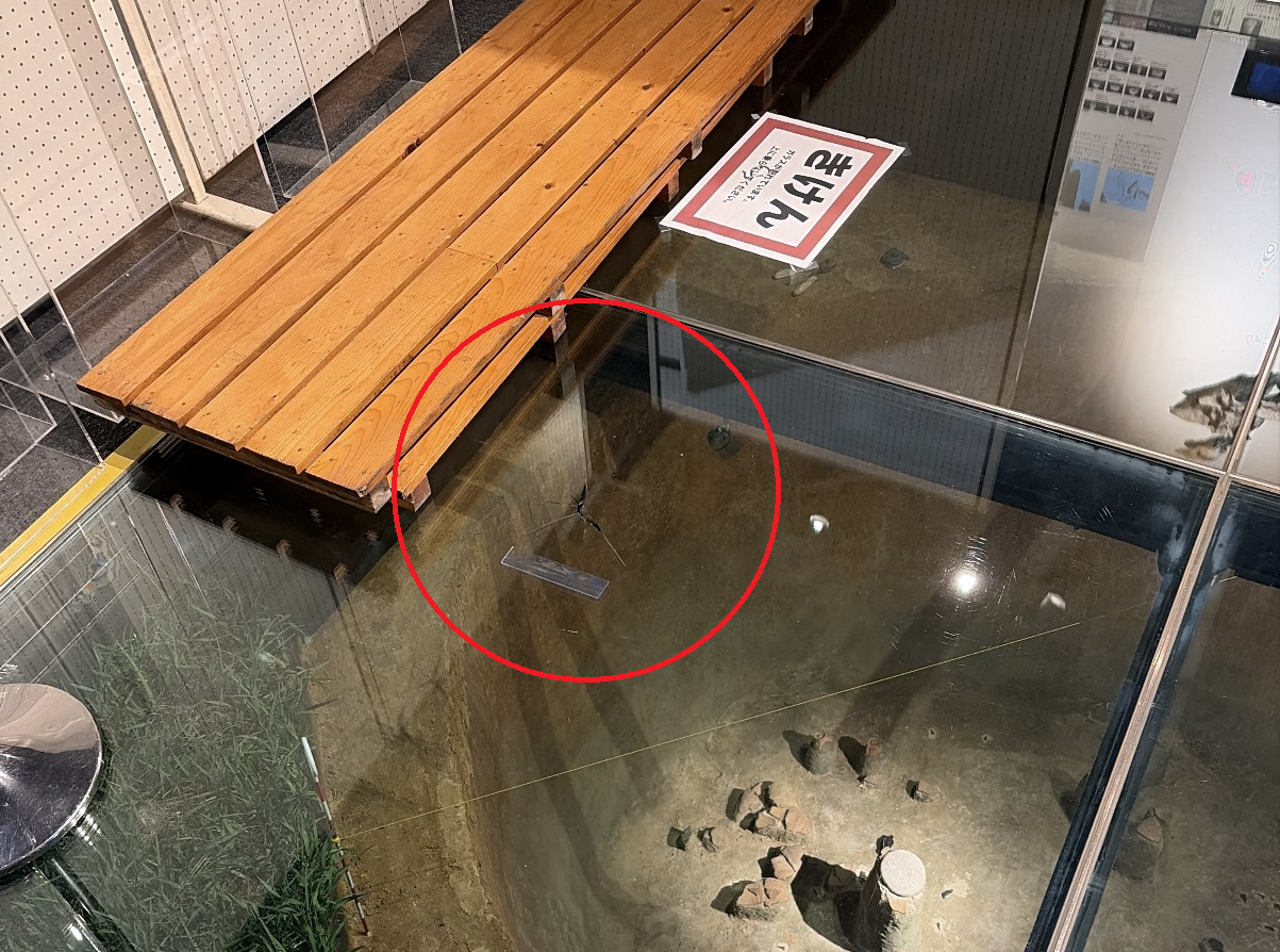 浦幌町立博物館 ガラスにヒビ (提供・浦幌町)