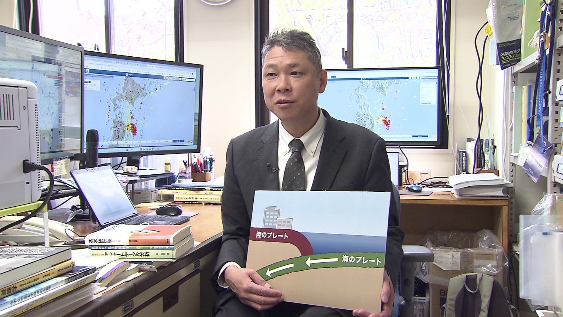 北大地震火山研究観測センター 高橋浩晃教授