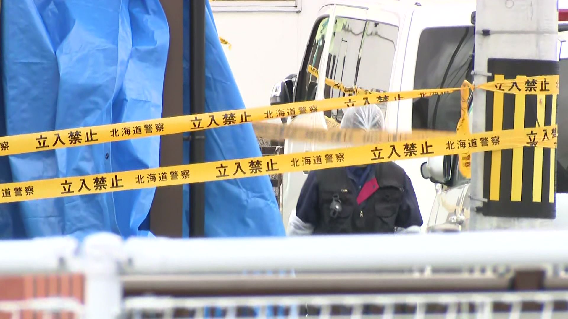 男性職員の自宅などで続く捜索