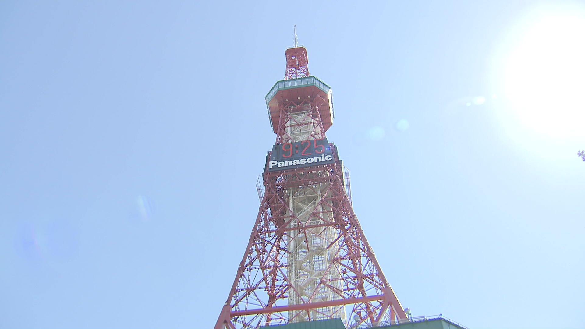 さっぽろテレビ塔