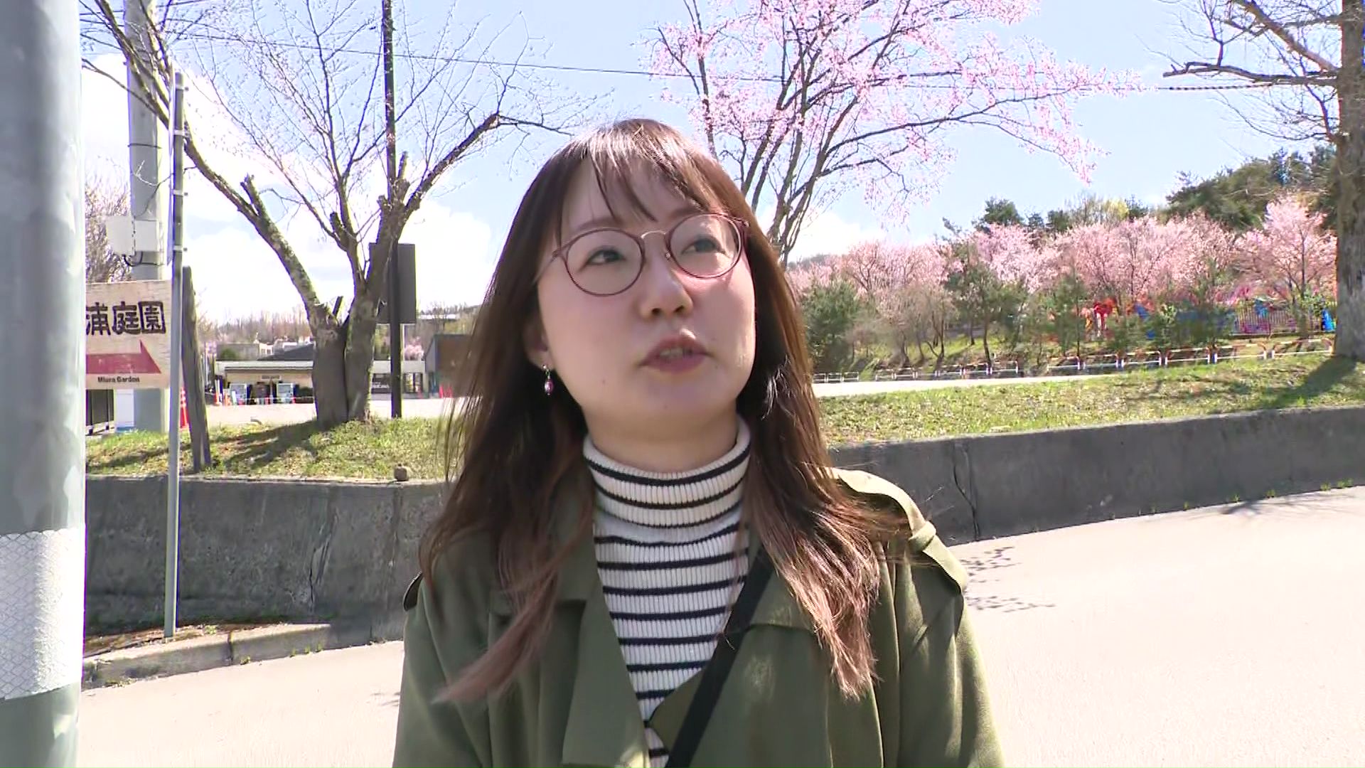 埼玉から来園した旅行者