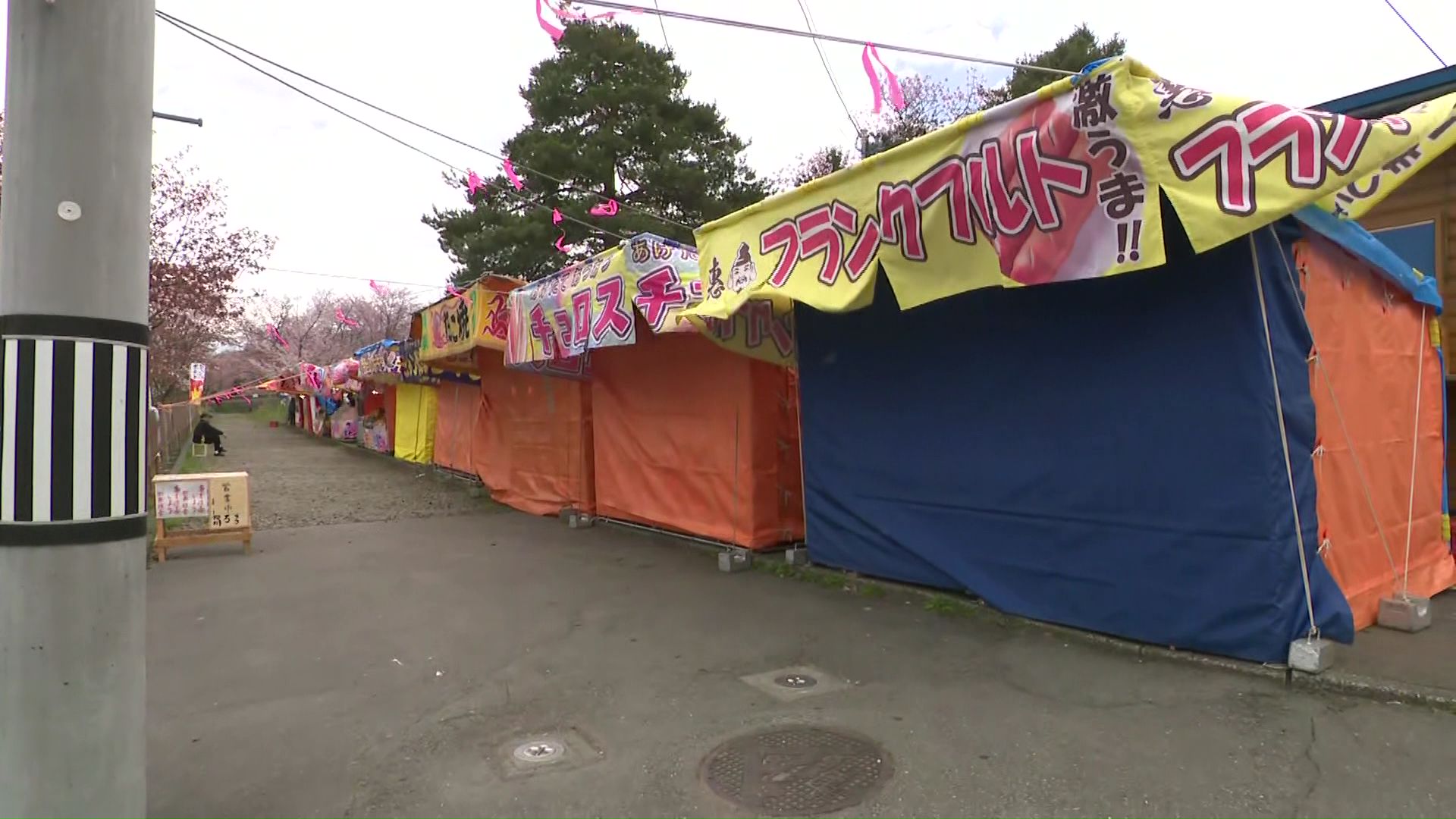 露店も閉店が目立つ旭山動物園前