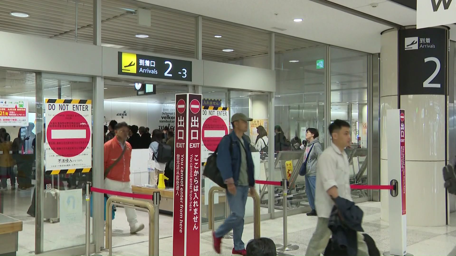 道外からの観光客が続々と新千歳空港に