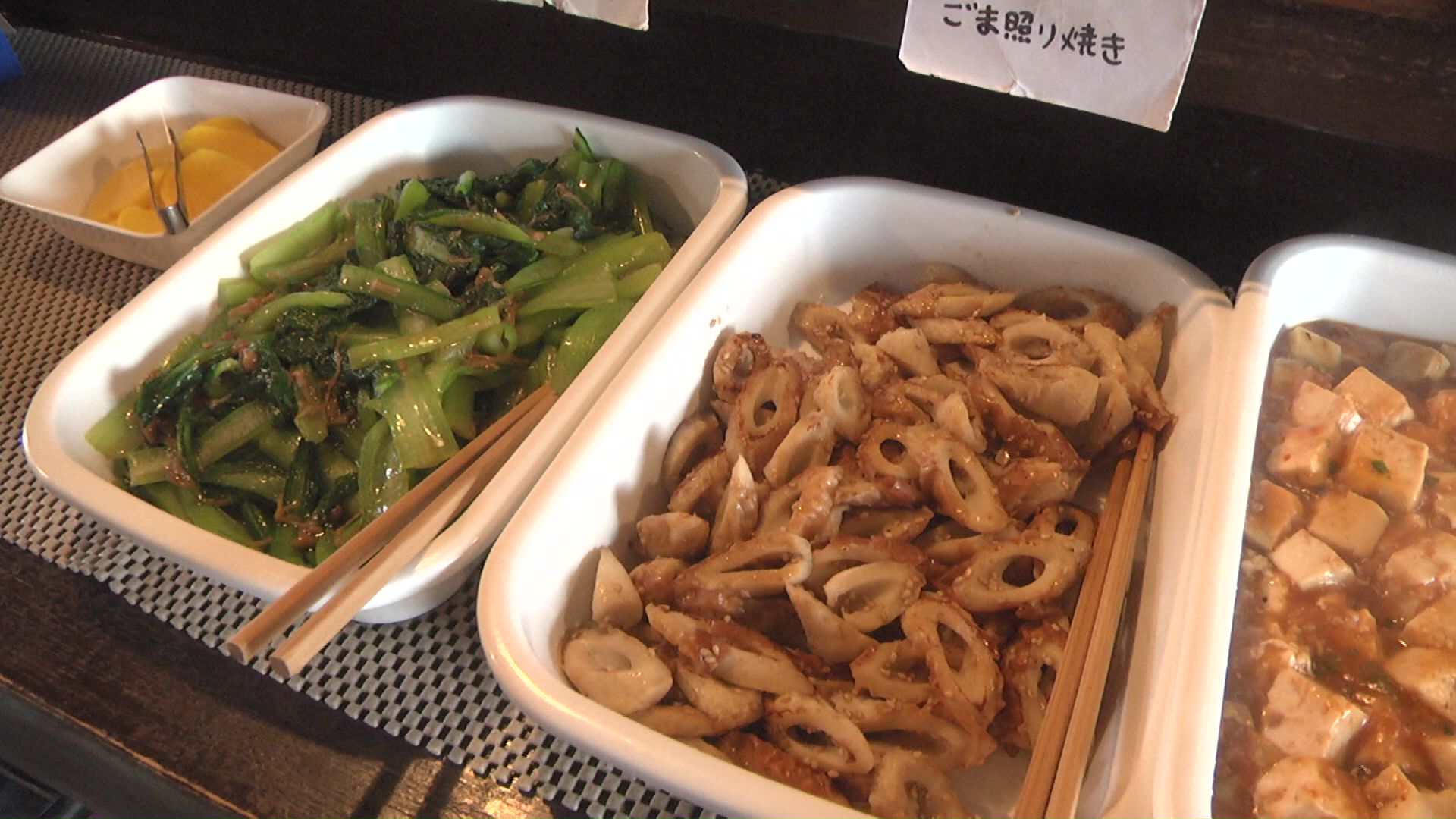 毎日10種類ほど総菜が詰め放題！