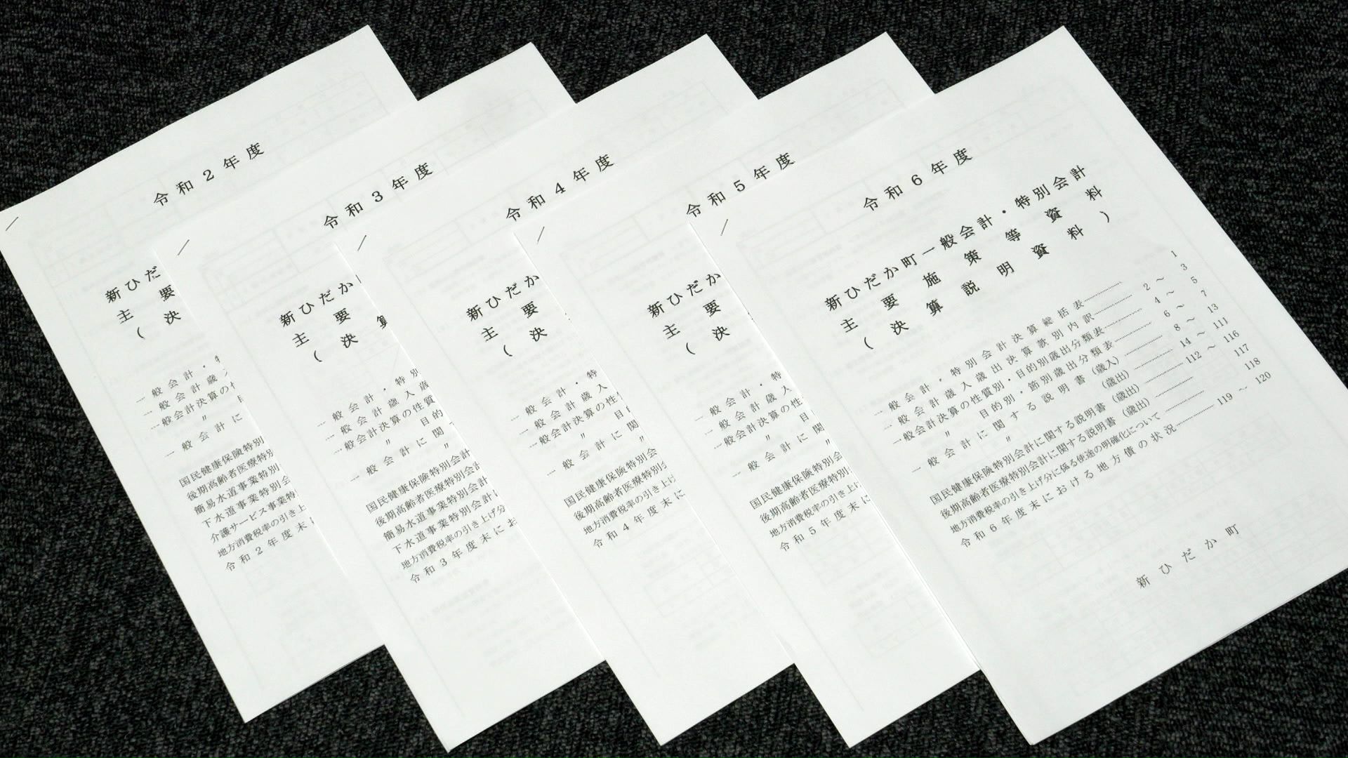 並木の維持管理や樹木医による診断など、保全には費用が必要