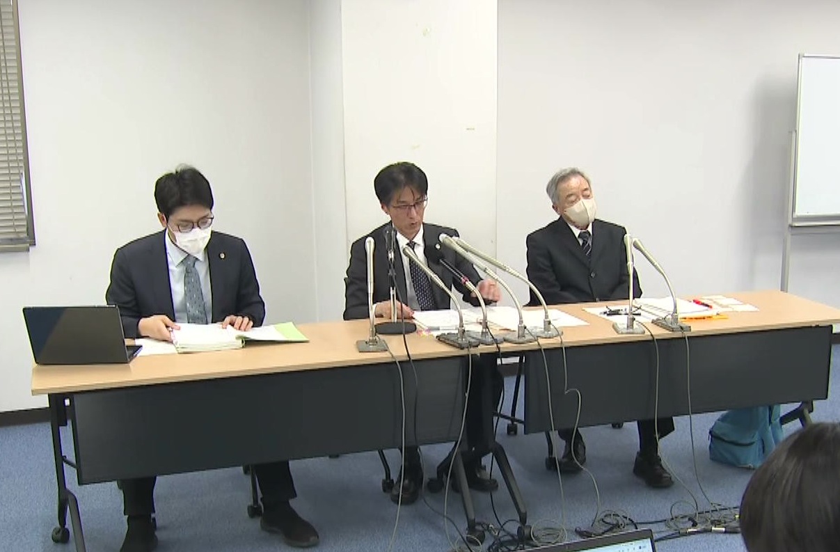 第三者委員会の会見