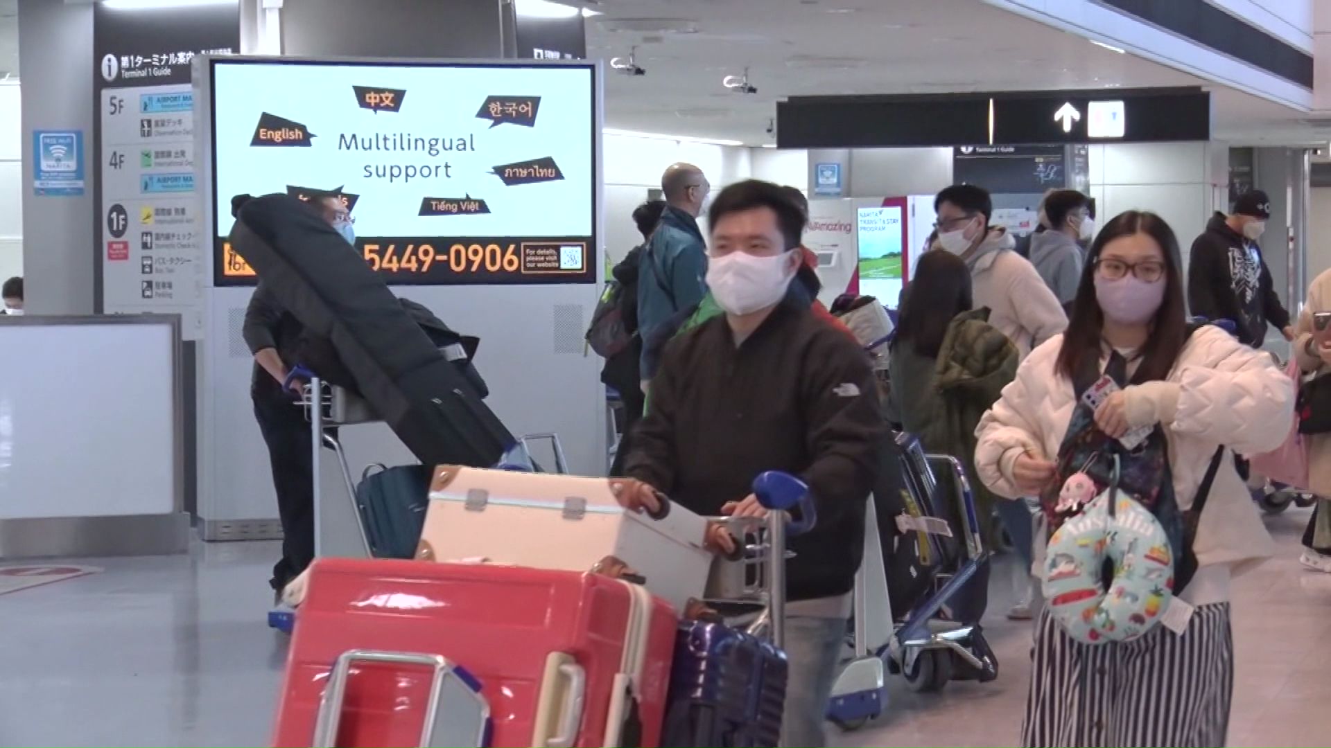 資料:コロナ禍明けの成田空港