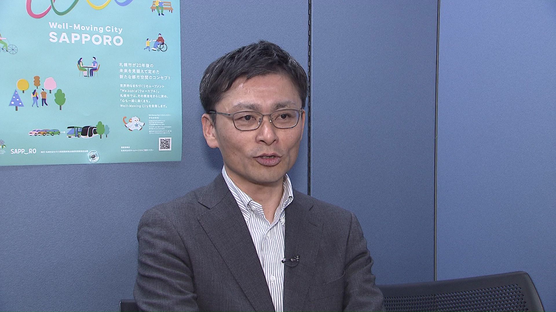 札幌市まちづくり政策局 石井健政策推進担当課長