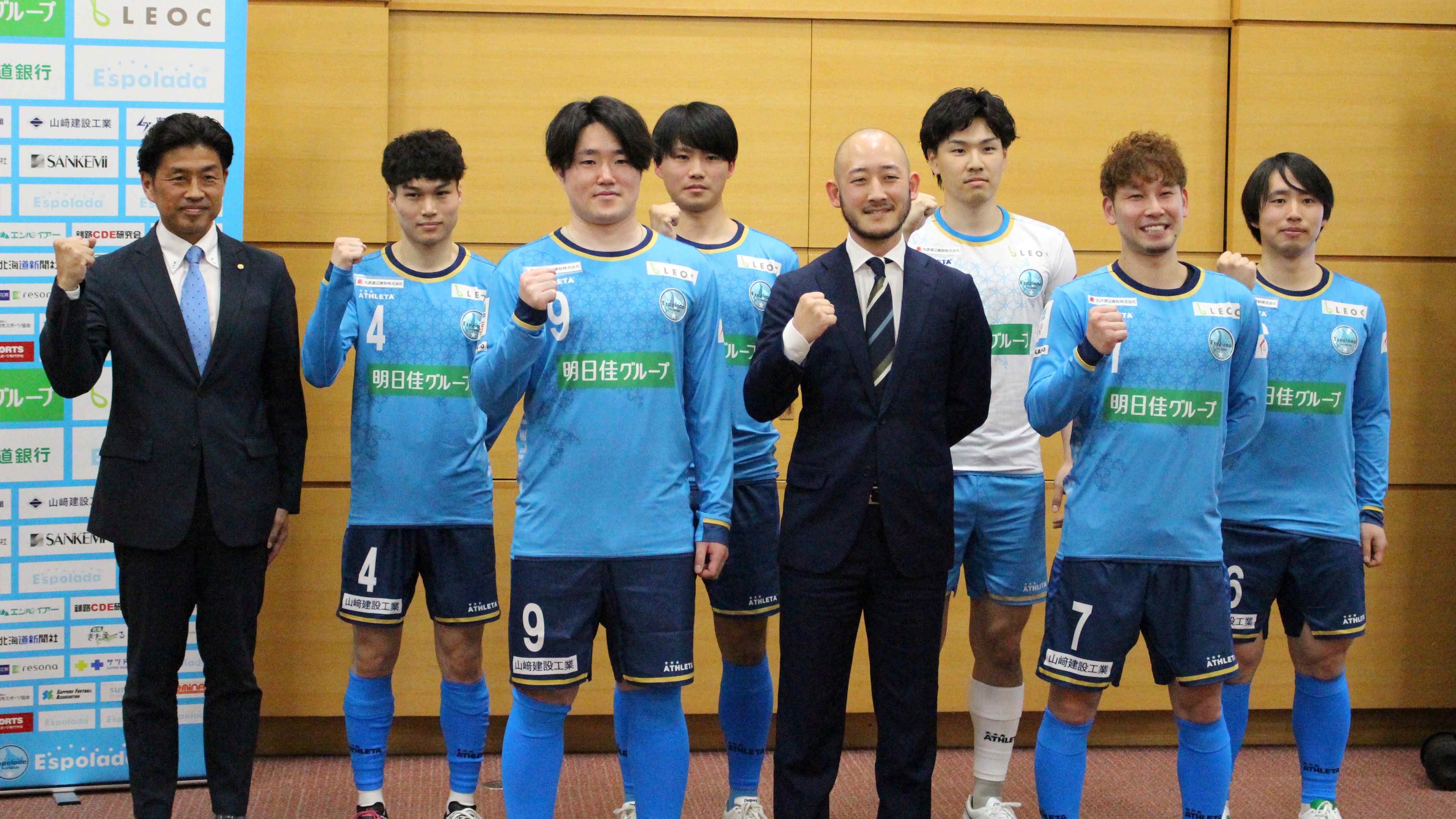 左から小野寺隆彦GM、高橋康平選手、山田優介選手、藤村虹希選手、平山将望監督、町田憲信選手、室田祐希キャプテン、本郷颯選手