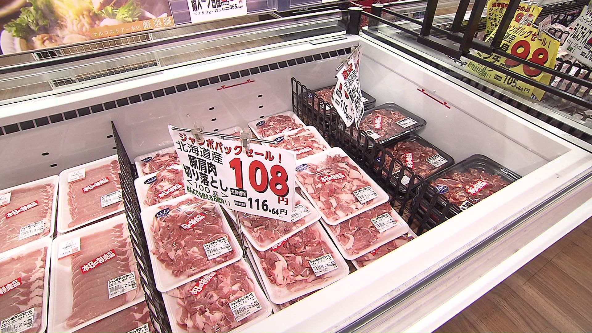 豚肉は大容量パックがおすすめ