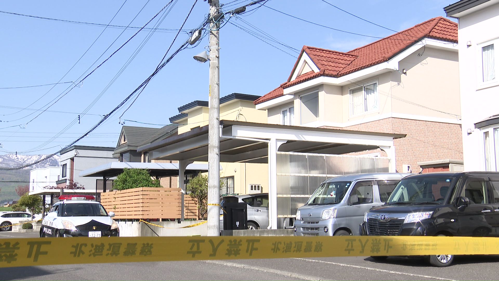 事件があった現場