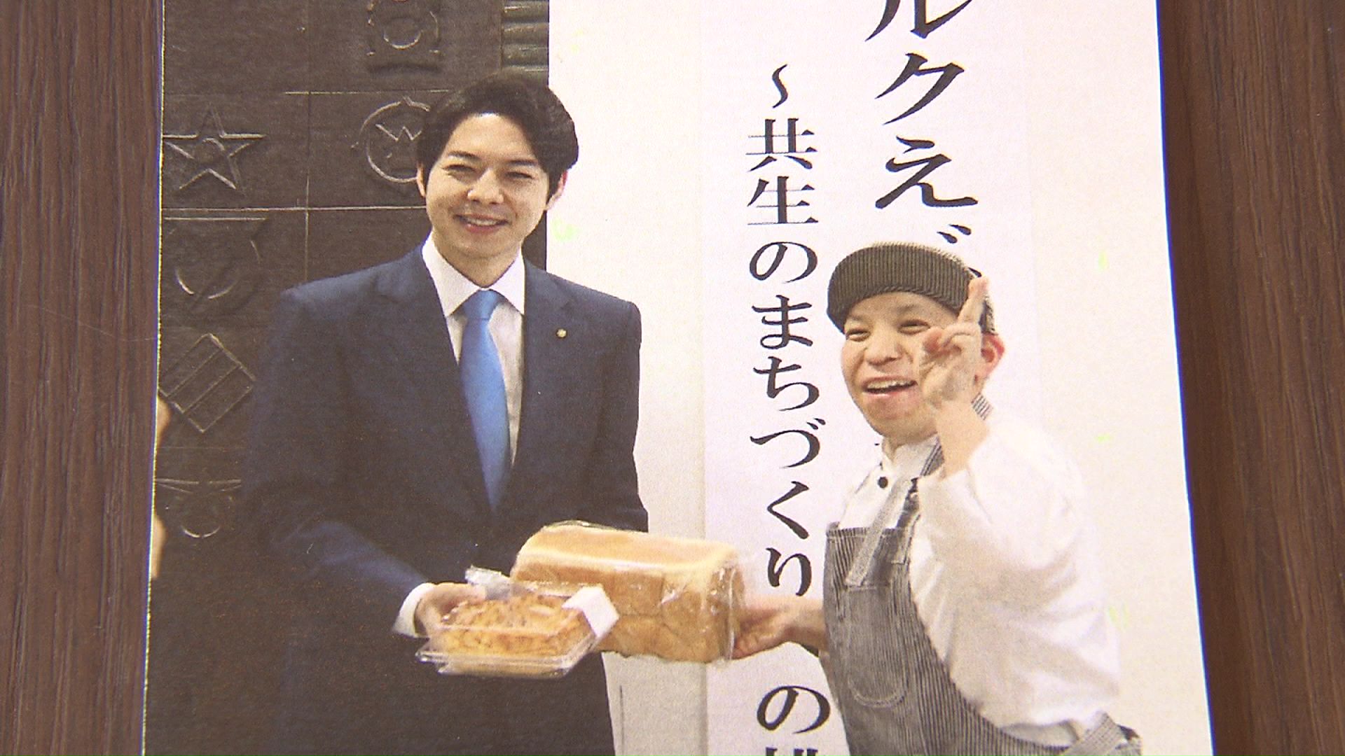 佐々木さんと鈴木知事のツーショット