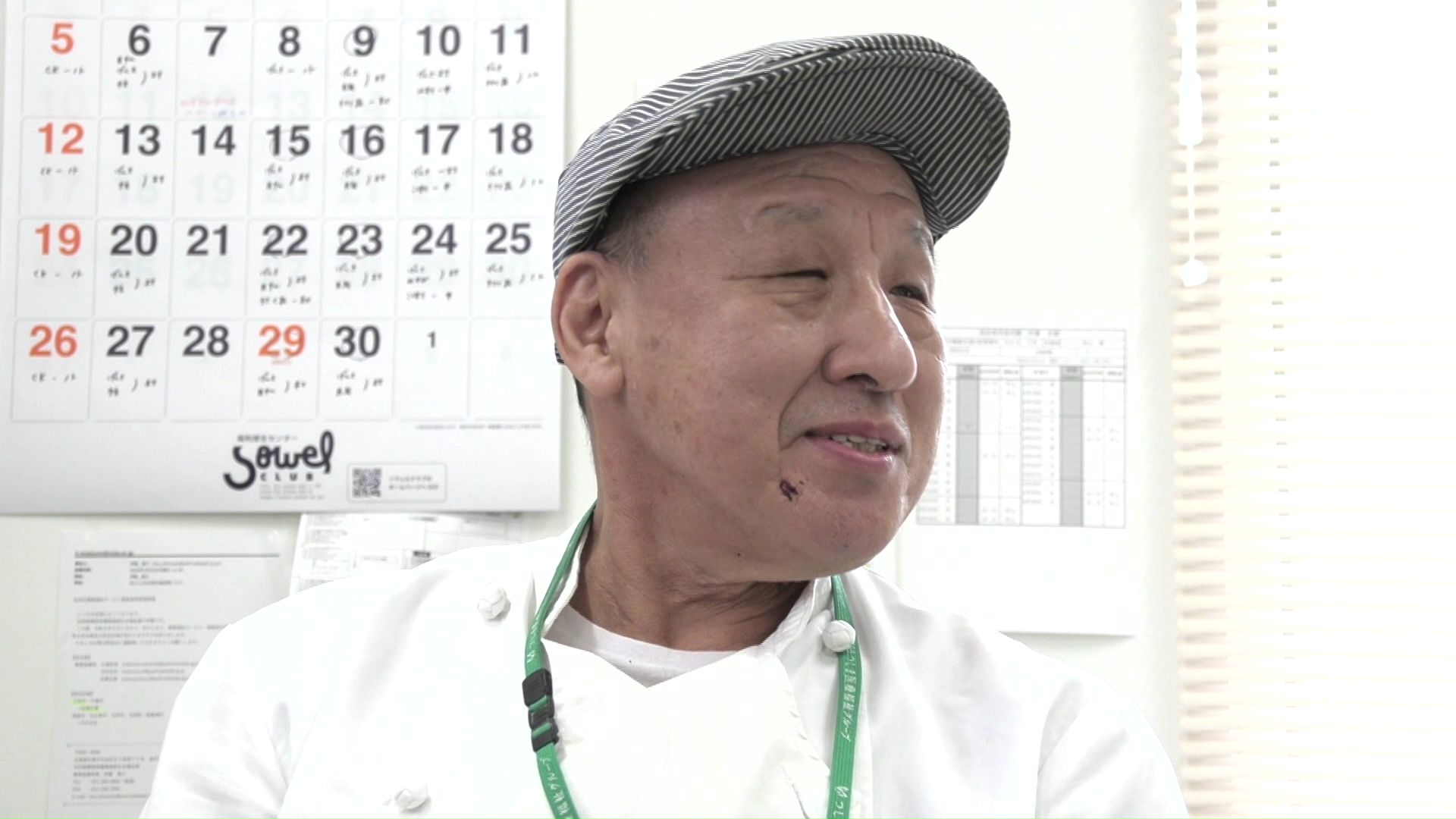 鈴木康弘さん