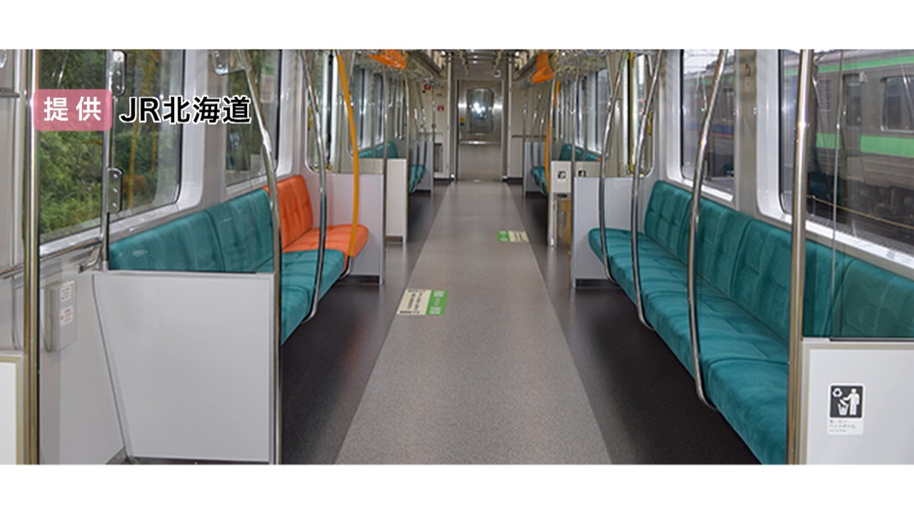 ベンチ型シート（提供：JR北海道）