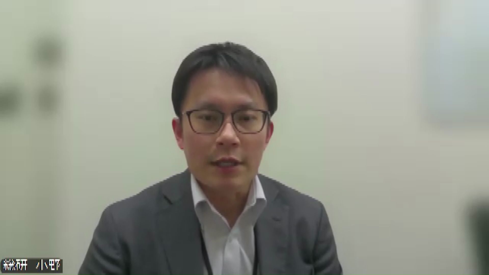 道銀地域総合研究所 小野 公嗣 主任研究員