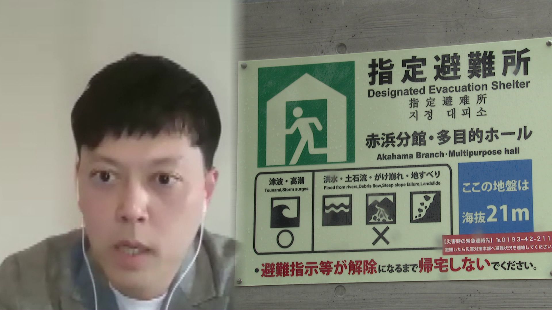 災害種別に避難所が違うことを呼び掛ける川内さん