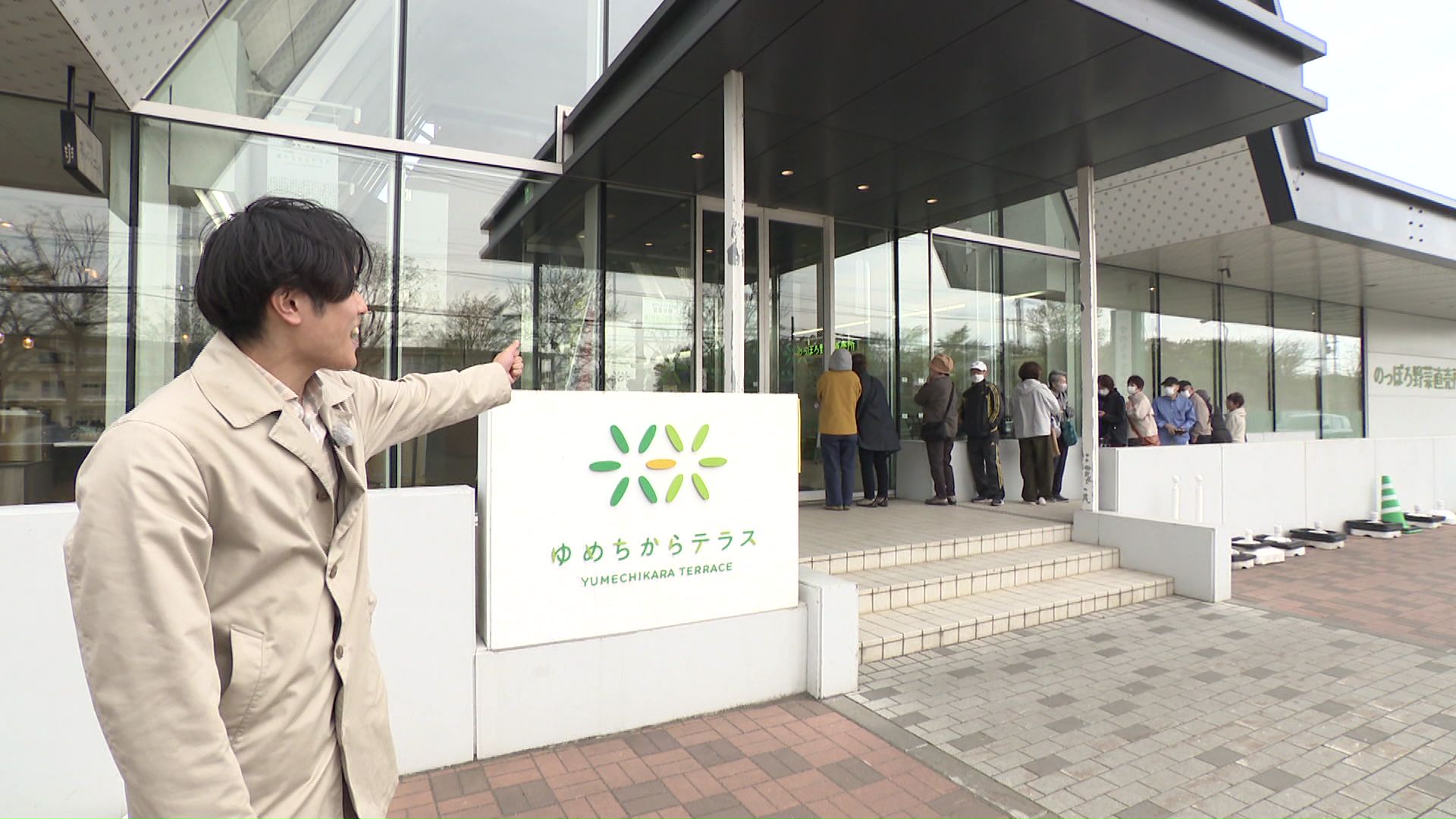やってきたのは「のっぽろ野菜直売所」