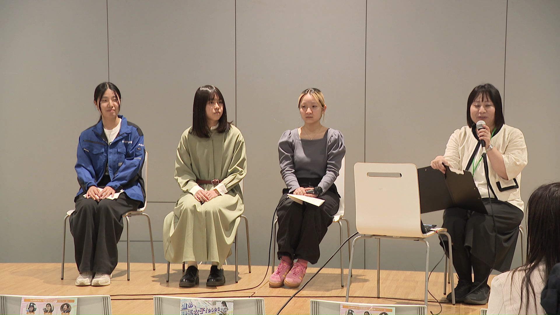 女性研究者や現役の学生らが参加しトークセッション