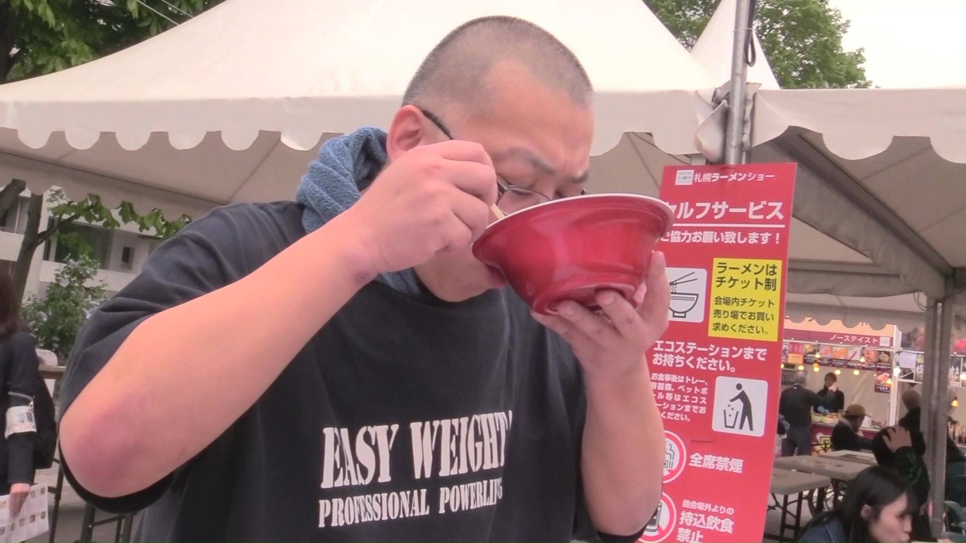 来場者