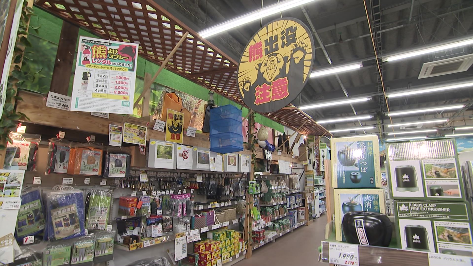 ジョイフルエーケー屯田店
